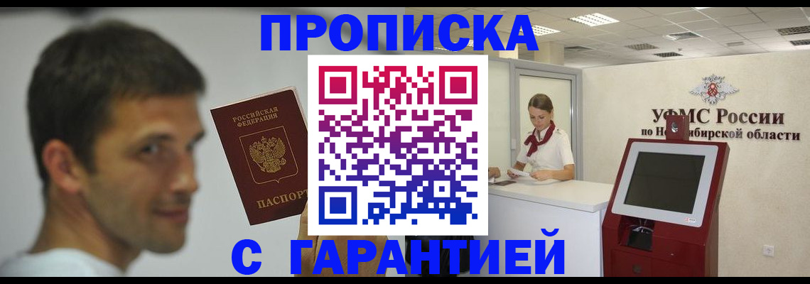 найти адрес прописки в Киришах