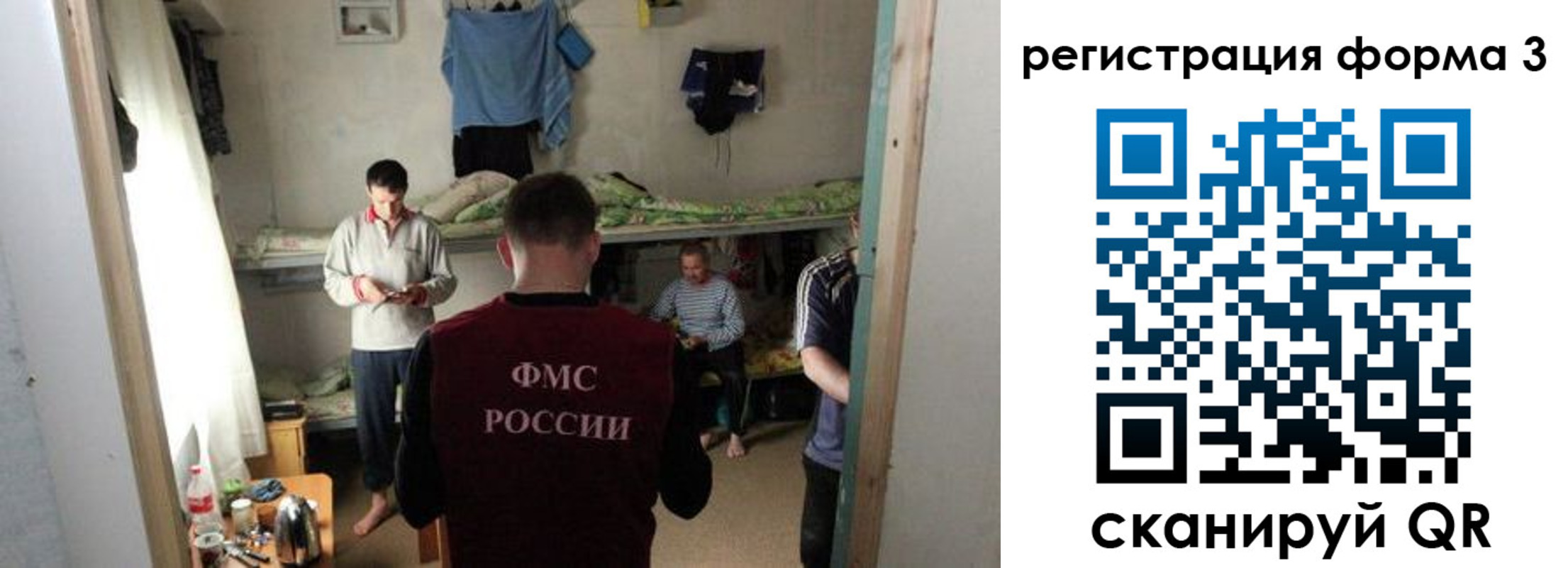 прописка в квартире в Киришах