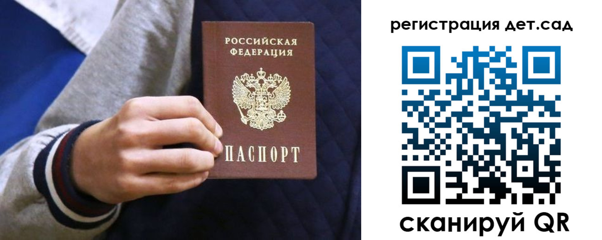 временная регистрация гарантия в Киришах