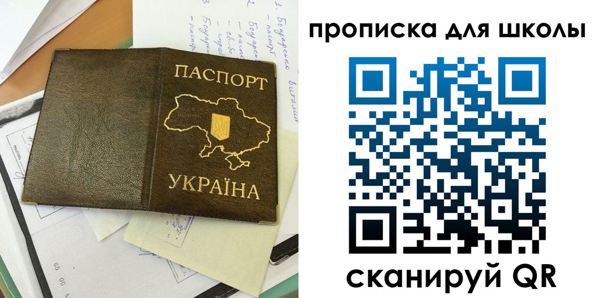 прописка поиск в Киришах