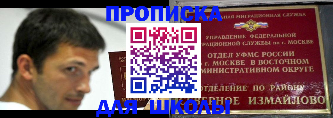 прописка от собственника в Киришах