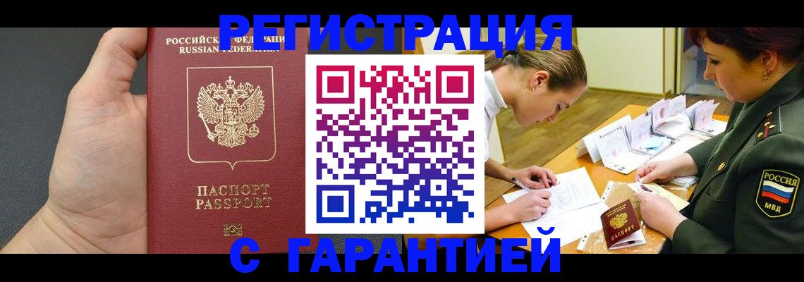 пропишу в квартире в Киришах