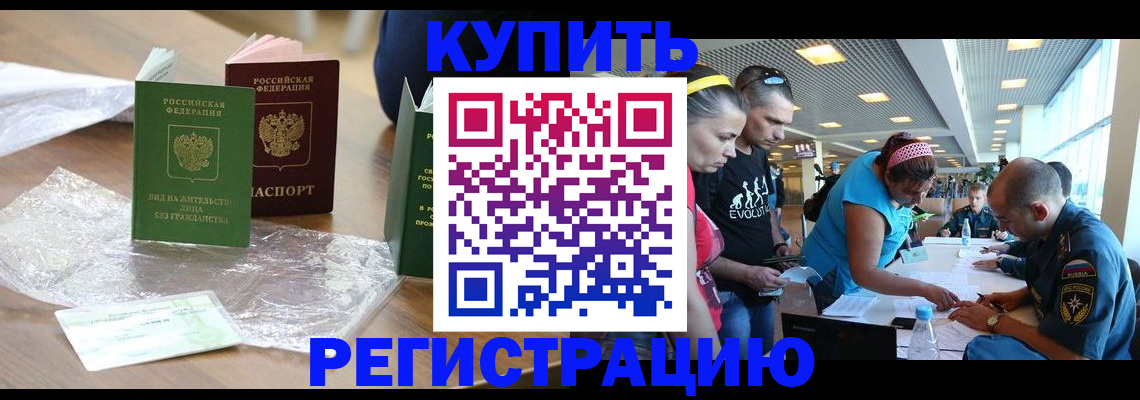 временная регистрация госуслуги в Киришах