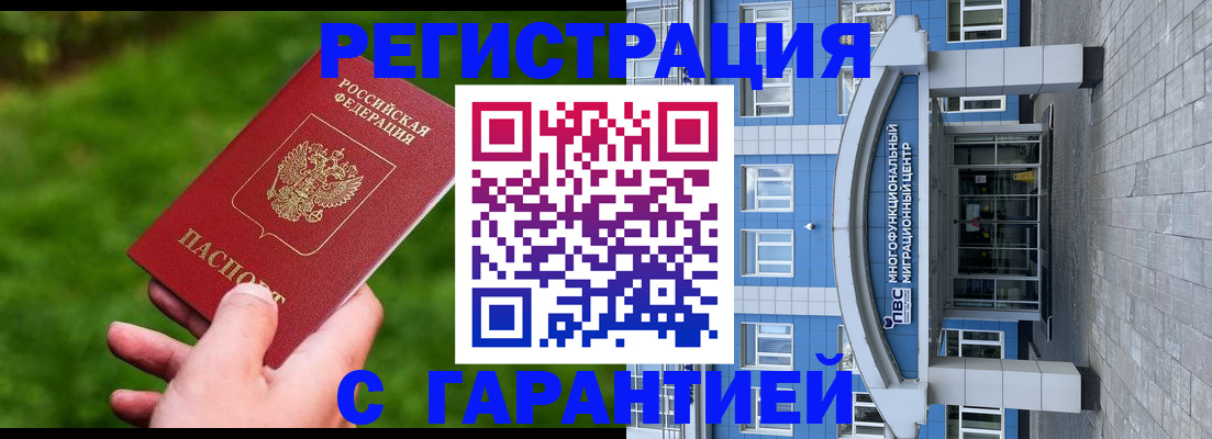 регистрация для школы в Киришах